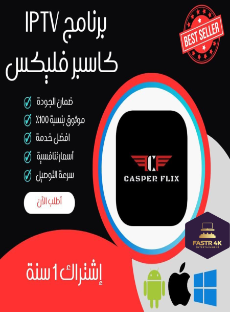 Casper Flix subscription for 12 month + 3 month free